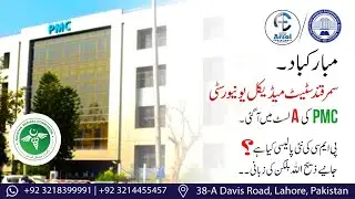 What is the new policy of PMC? May you watch in this video.  #SamarkandStateMedicalUniversity