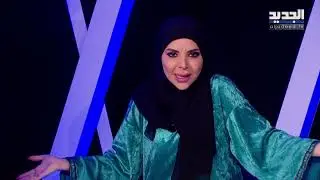 بتول : إسرائيل عم تنشر اكاذيب وتضلل الرأي العام ولو 