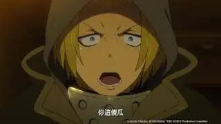 【ANIMAX 9月強檔 必看場面】《炎炎消防隊》- 超燃演出 - 有一種焰人承受的劇痛