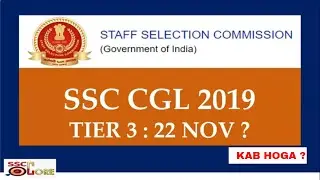SSC CGL 2019 TIER 3 NOTICE || SSC CGL DESCRIPTIVE
