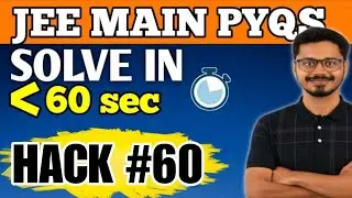 JEE MAIN PYQ HACK # 60 | Complex Numbers | Direct Result for Locus