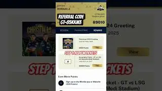 How to win free 