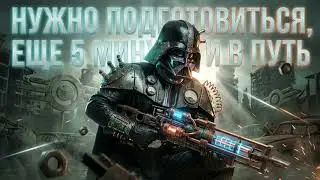 Отправляемся в мир Nuke-Cola!!!