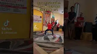 新加坡传统武术客家拳 - 刘家教 / 连城拳