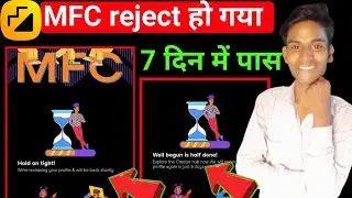moj for creators reject हो गया | moj for creators under review | mfc under review problem | MFC pass