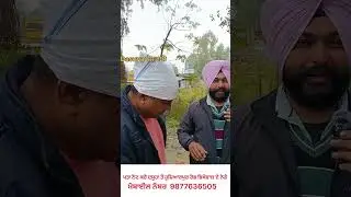 ਮਿੰਨੀ ਸਬਜ਼ੀ ਮੰਡੀ ਵਾਲਾ ਸਰਦਾਰ ਵੀਰ ਦਾ ਵੱਧ ਤੋਂ ਵੱਧ ਸਪੋਰਟ ਕਰੋ ਜੀ 