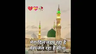 Nahi malo jar to kiya hai me garib hu yahi na ❤️i love @Mohammad ❤️