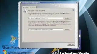 Установка Microsoft SharePoint Server 2010