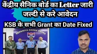 KSB Grants की Date हुई Fixed | #CEA Claim, #PMSS, #Doughter Marriage Grant, #Penury Grant etc.