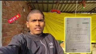 प्री बोर्ड पेपर 🧾 aaj mera paper hai #vlogger #foolchandvlogs 