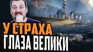 KITAKAMI УНИЧТОЖИТЕЛЬ ЛИНКОРОВ ⚓ Мир Кораблей