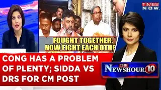 Congress Has A Problem Of Plenty, Shivakumar Vs Sidda For CM Post | The Newshour Agenda