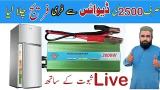 alkaramcar inverter 2000 watts|car inverter 2000 watt|How to run fridge on car inverter