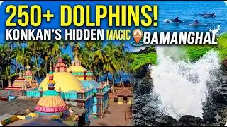 Velneshwar Beach | बामणघळ ची जादू | वेळणेश्वर महादेव मंदिर