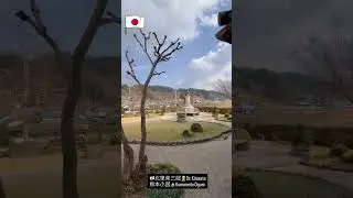 🇯🇵熊本小国北里柴三郎記念館💴Dr.KITASATO🧑&zwj;⚕️&yen;1000💴