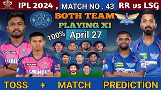RR vs LSG Dream11 Prediction || IPL 2024 || RR vs LSG Dteam11 Team || RR vs LSG Dream11 || RR vs LSG