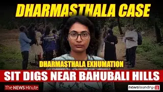 Dharmasthala: SIT digs at new site in Dharmasthala, finds no skeletal remains