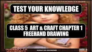 CLASS 5  ART & CRAFT CHAPTER 1 FREEHAND DRAWING