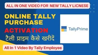 How to  Purchase Tally Prime | Activate New License | Tally Purchase Kise Kare| #Talllyprimepurchase
