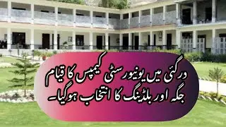Establishment of University in Dargai