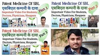 Patent Medicine Of SBL Company. @SBLGlobalhomoeopathic  The Mahafuzur Homeopathy.