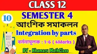 Integration by parts (CLASS 12) semester 4//