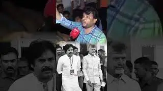 ఇప్పుడు తప్పు తెలుసుకున్న ఏం చెయ్యగలం..? #group2aspirants  #chandrababu #appolitics #shorts #tdp #pk