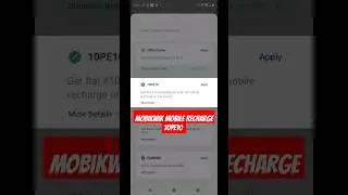 Mobikwik Mobile Recharge Cashback Offer 10PE10 #shorts #2024