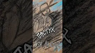 Ash Alone - Пастух (Премьера трека) #rock #rap #metal #музыка