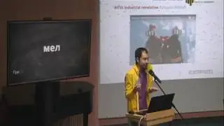 Илья Соболь &ndash; 9 навыков человека будущего о которых должен знать каждый