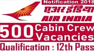 Air India Limited Recruitment 2018 Cabin Crew |  500 Cabin Crew Posts