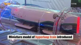 Miniature Hyperloop Model Introduced in Korea  / YTN KOREAN