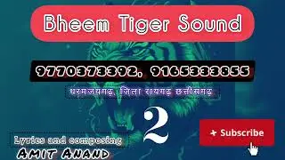 Bheem Tiger Sound।। Title song ।। Chapter2।। DJ ।। Amit Anand ।। Bheem Bairagi