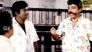 Kamal Hassan Thug Local Slang | Kamal Dialogue's | Chennai Local Slang