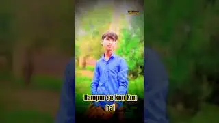 Up 22 Rampur #up #rampur #rampurichaku #newsong #viralsong #song #newshorts