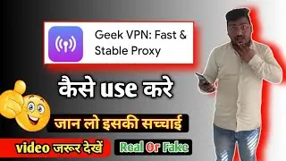 geek vpn fast stable proxy kaise use kare | technical mohsim