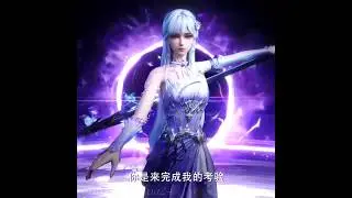 [Throne Of Seal] Sheng Cai'er vs The Death God is here | Throne Of Seal Ep 194 PV