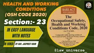 SECTION 23 &ndash;HEALTH AND WORKING CONDITIONS (OSH CODE 2020) #labourlaw #law_universe_ #OSH #code #2020