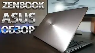ASUS Zenbook UX510 - Обзор и тесты ноутбука