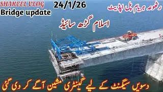 Rattoha Haryam Bridge Big Update | Islamgarh Side 10th Segment | Gantry Machine Moved Forward | Fast
