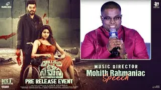 Music Director Mohith Rahmaniac Speech at #CallingSahasra Pre-Release Event | YouWe Media