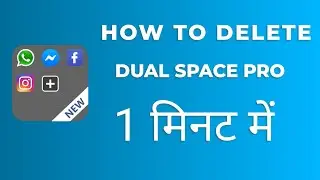 How To Uninstall Dual Space || How To Delete Dual Space || Dual Space Remove || Unique Tech