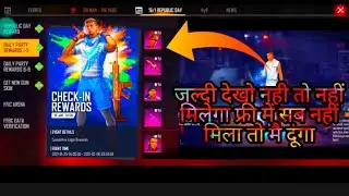 Free Fire Republic Day Event Full Details || Republic Day Event in Free Fire ||P k powerfull channel