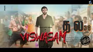 VISWASAM - First Look Motion Poster (FanMade) Ajith Kumar | Siva | Iman | Nayanthara [YoRa Musical]