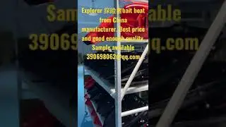 Explorer 探险者bait boat from China manufacturer. Best price and good enough quality. Sample available