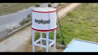 Cheran Properties| affordable homes| Tirupur