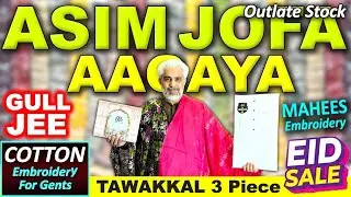 Big Ramzan Offer🎉Orignal Asimjofa | Tawakal |Embroidered Mahees | Gulljee | Jents Embroidered suits🔥
