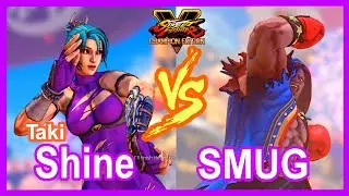 SFV Shine (Ibuki, Taki) VS SMUG (Balrog)