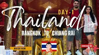 Part-1 Exploring ChiangRai ತಾಯ್ನಾಡಿಂದ Thailand:Sonali & Akshay's budget Travel Series🇹🇭✈️💸#kannada