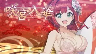 Dolphin Wave - Happy New Year 2026 event 🐬 🌊 Blade and Dojo  🎊🎊🎊 part.1